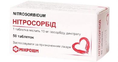Нітросорбід