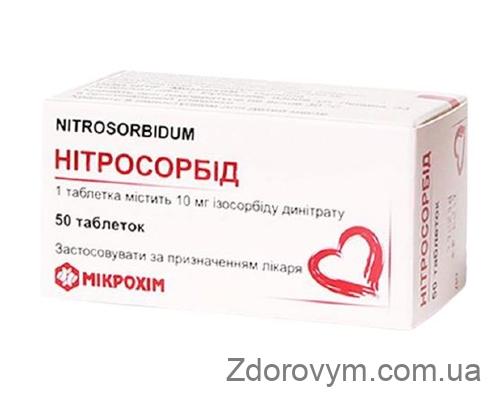 Нітросорбід