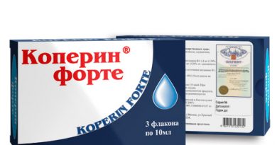 Коперін Форте