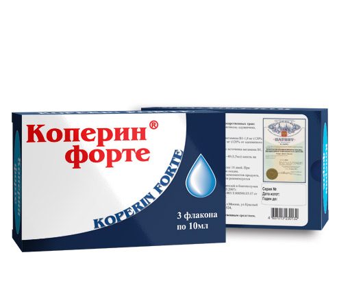 Коперін Форте