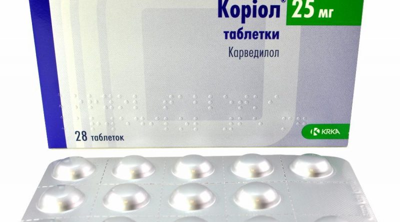 Лікарський засіб Коріол