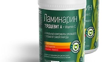 Ламінарин