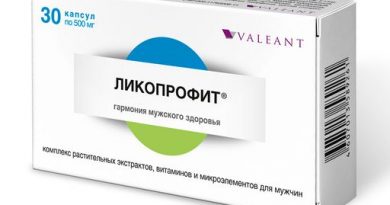 Лікопрофіт