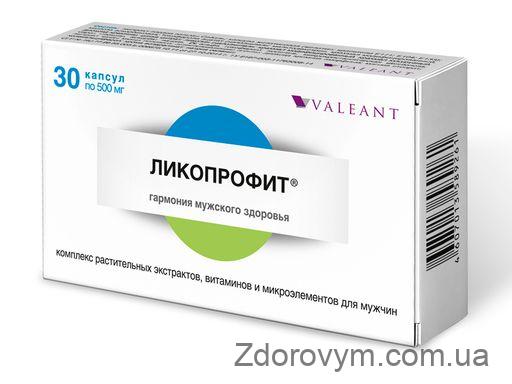 Лікопрофіт