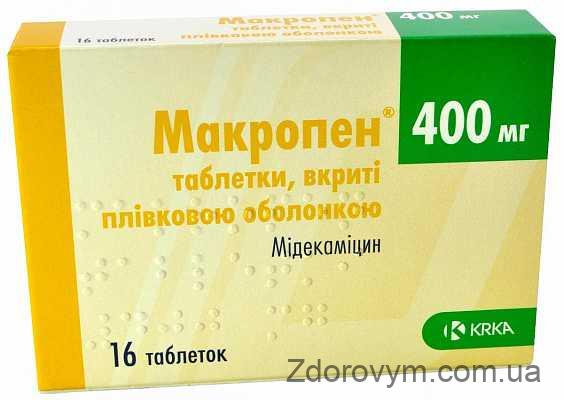 Макропен