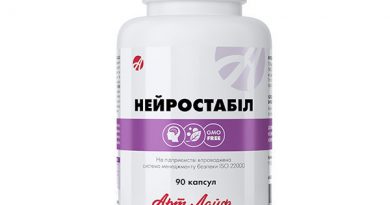 Нейростабіл