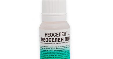Неоселен