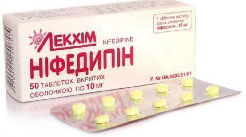 ніфедипін