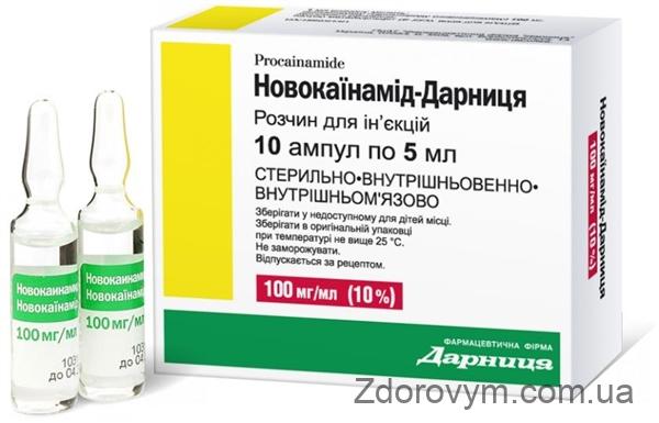 Новокаїнамід