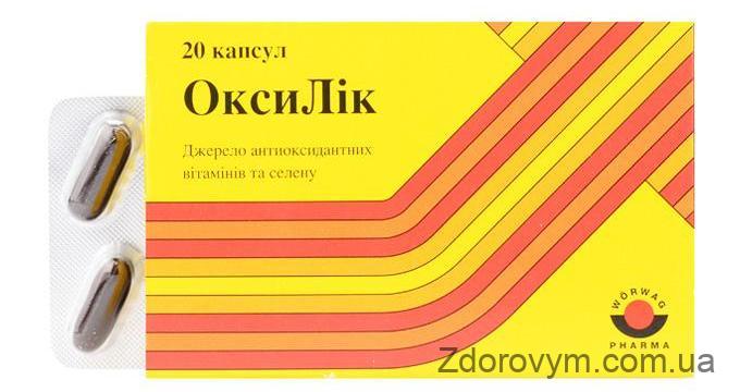 ОксиЛік