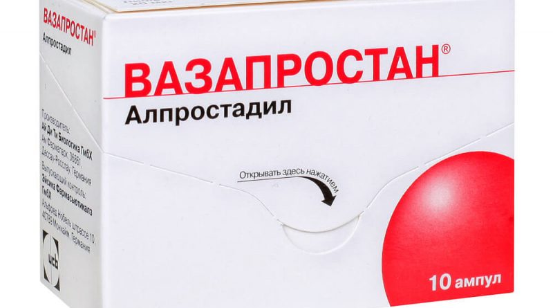 Вазапростан - показання, інструкція