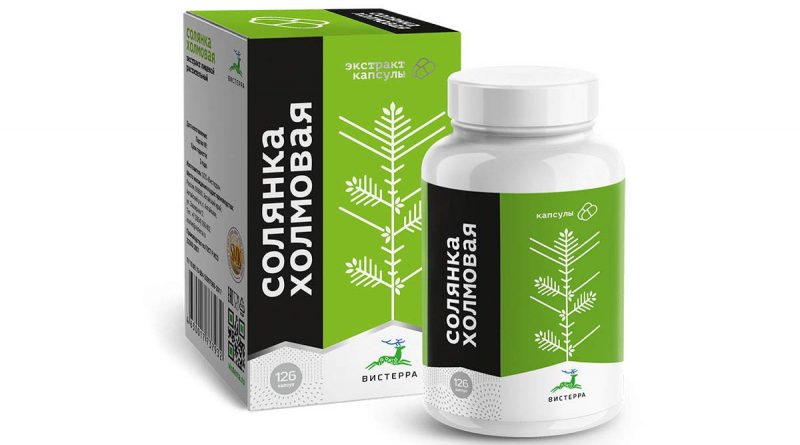 Солянка холмова