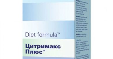 Цитримакс