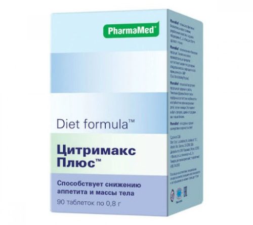 Цитримакс