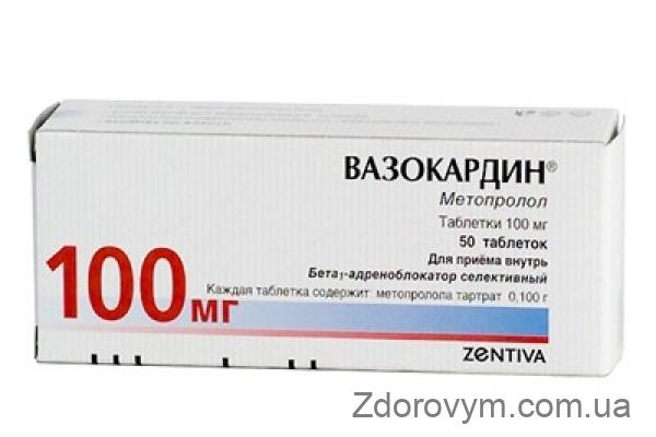 Вазокардин