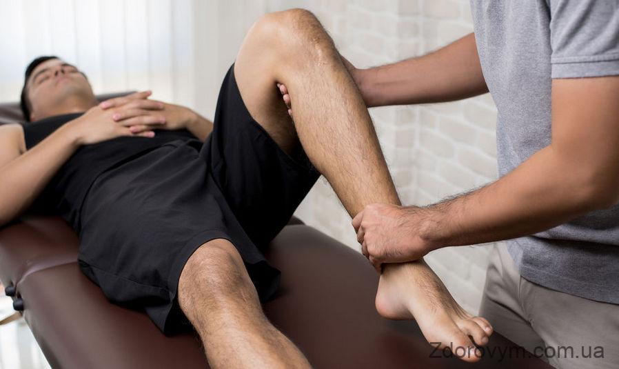 Лікування травми колінного суглоба