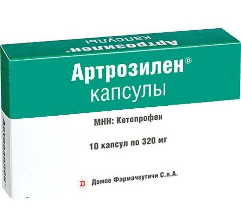 Артрозілен