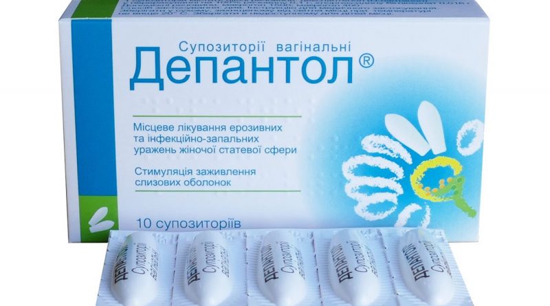 Депантол в супозиторіях