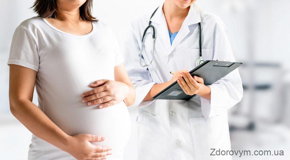 Настання вагітності після ЕКЗ