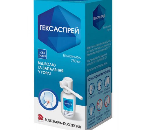 Гексаспрей