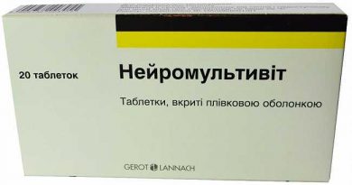 Нейромультивіт