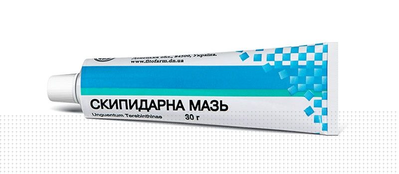 Скипидарна мазь