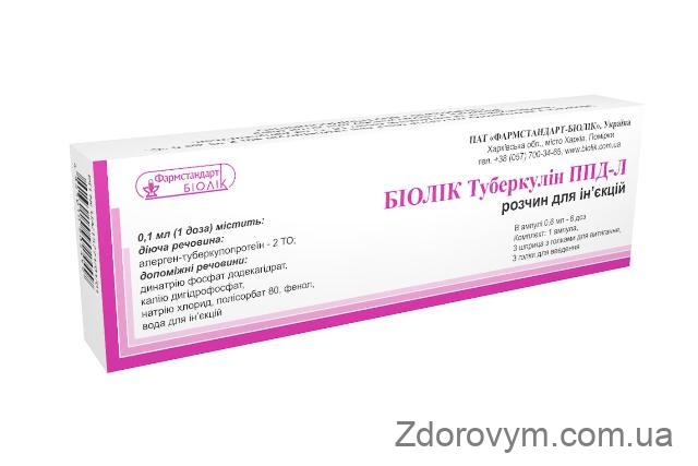 Туберкулін