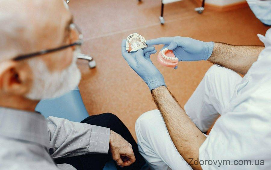 знімне протезування зубів