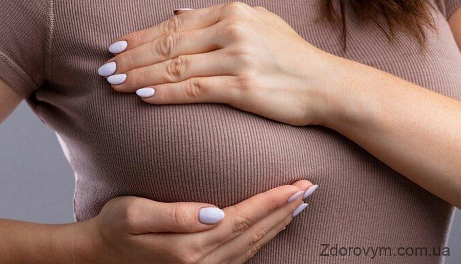 Мастопатія у вагітних