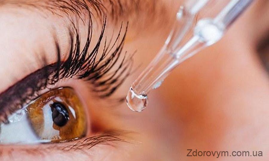 Лікування синдрому сухого ока