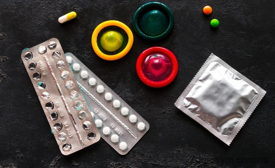 Засоби контрацепції